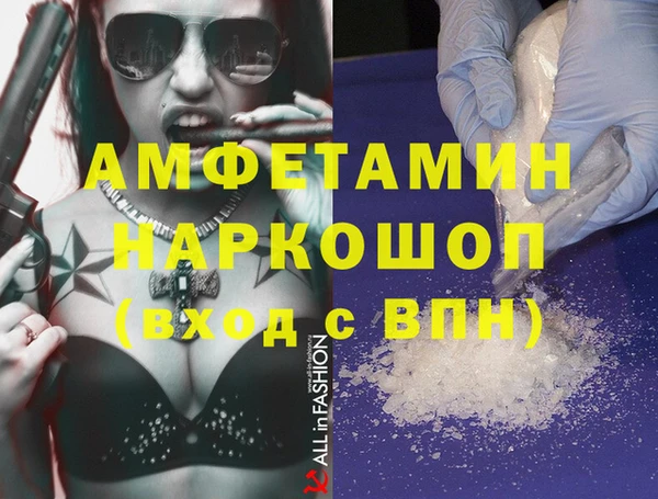 COCAINE Богородск